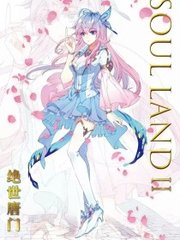 捅主任的烟斗